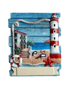 MAGNETE 3D - CASA E FARO -